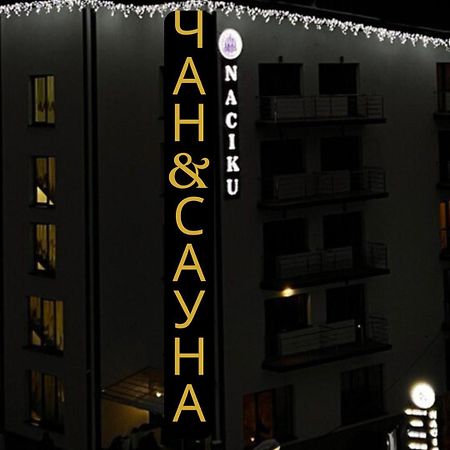 Hotel Naciku Spa 布克维 外观 照片